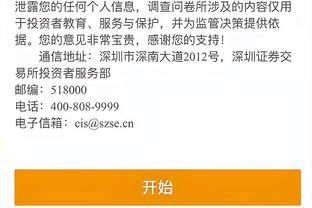 必威国际备用网址下载安卓截图2